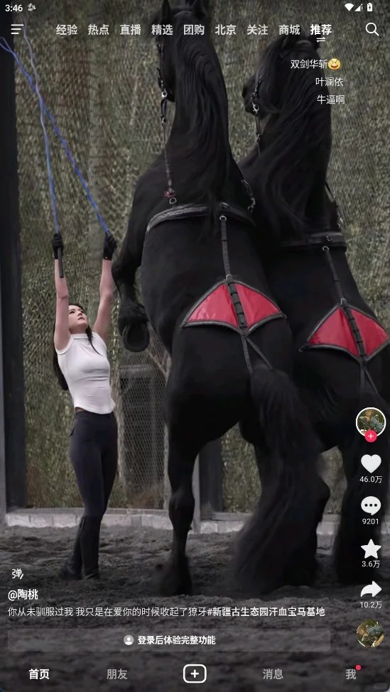 安卓模拟器推荐