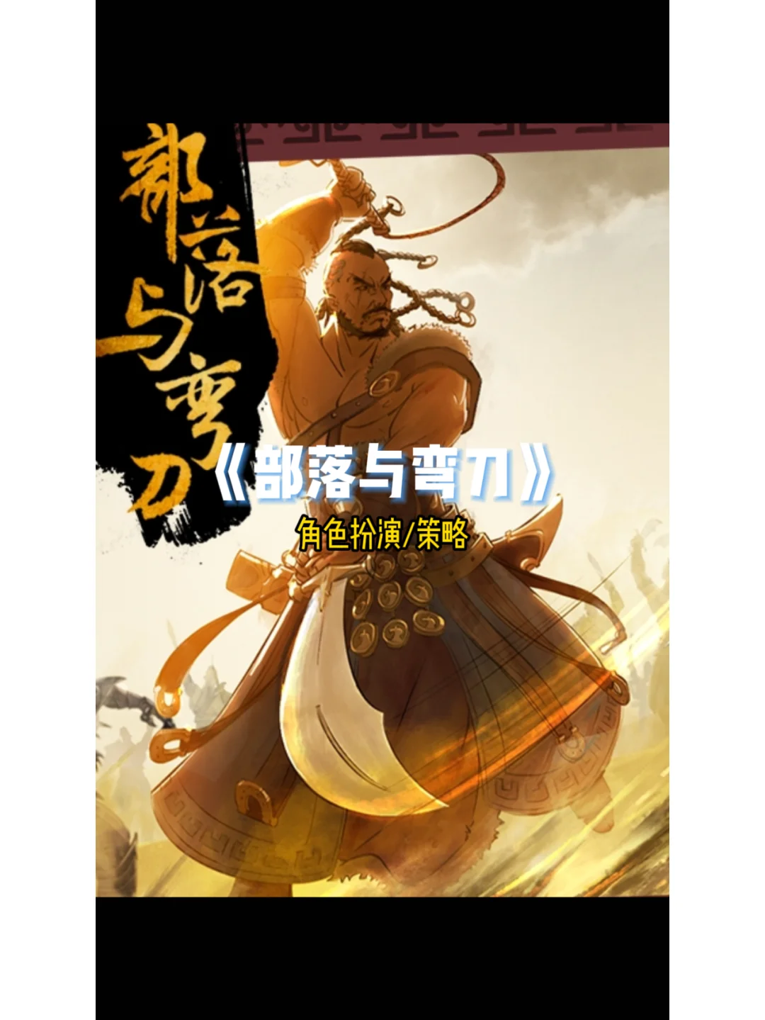 ios单机手机游戏推荐排行榜前十名