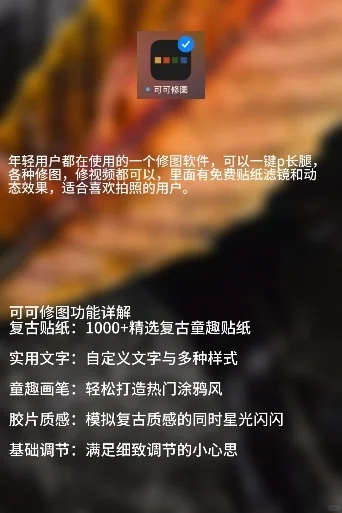 专业摄影师都在用的手机app｜后期篇