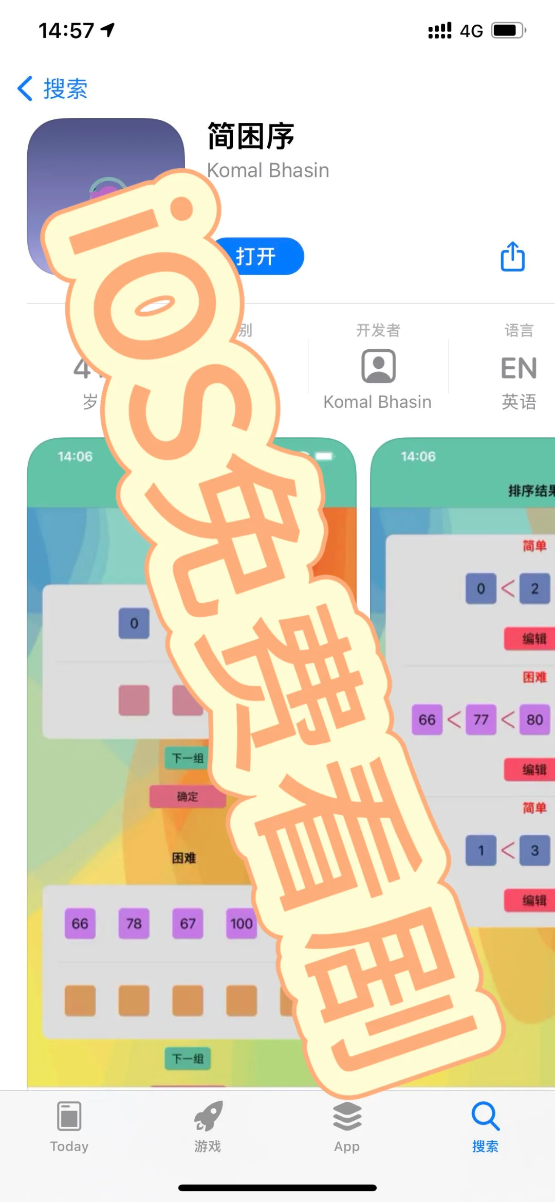 壹影视苹果看剧上啦