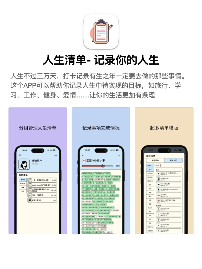 可爱不废物的宝藏app，每一个应用都是心头爱