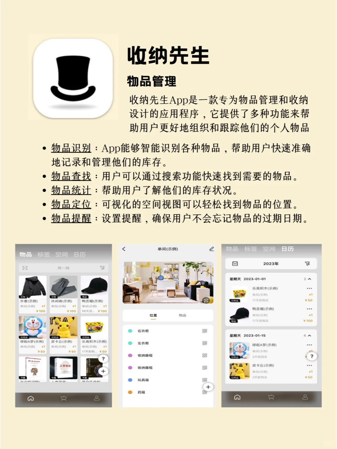 别花冤枉钱！那些能赚能省的APP｜亲测好用