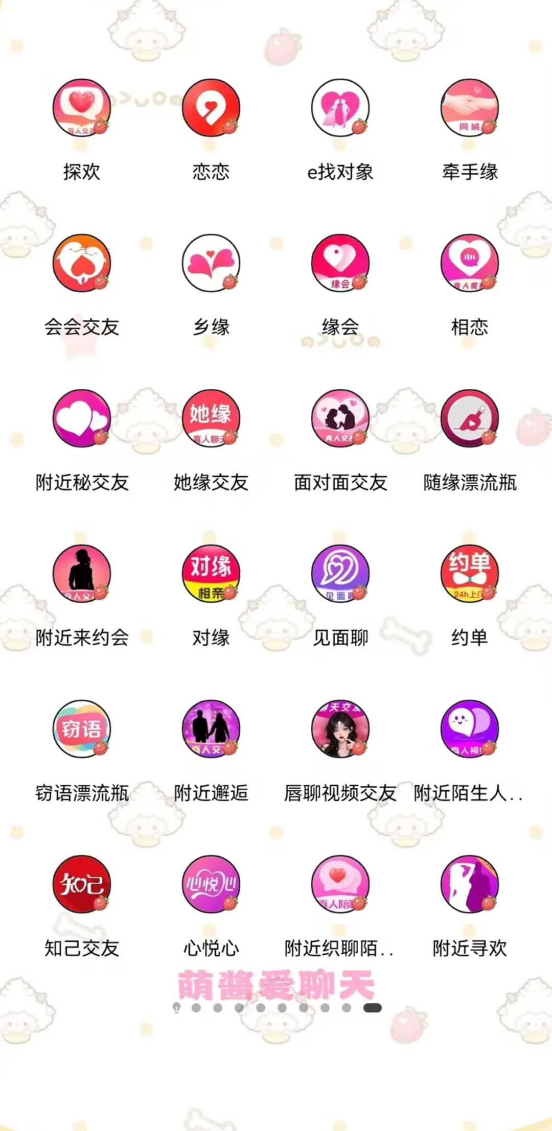 可以推荐一个吗？求助求助