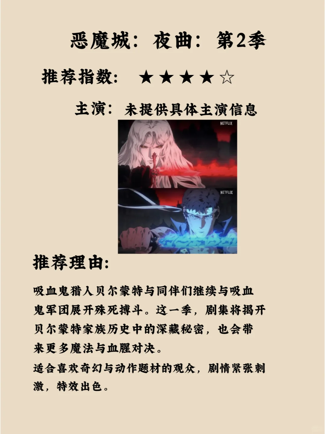 10部Netflix这开年神作,太过瘾了