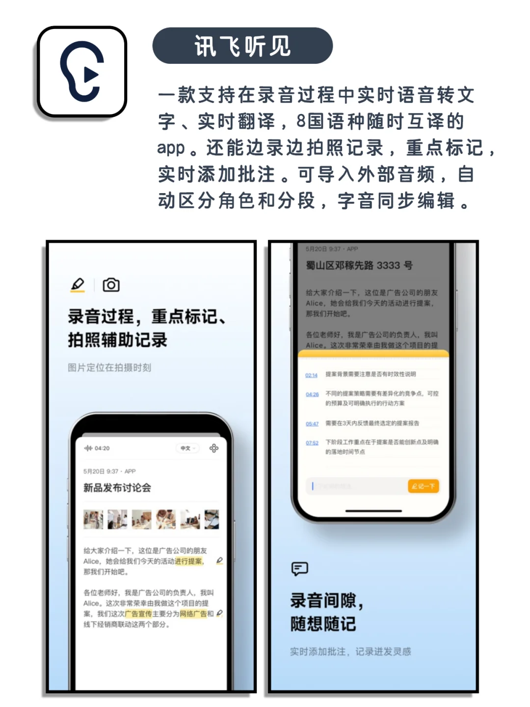 吐血整理7款私藏敲实用宝藏app