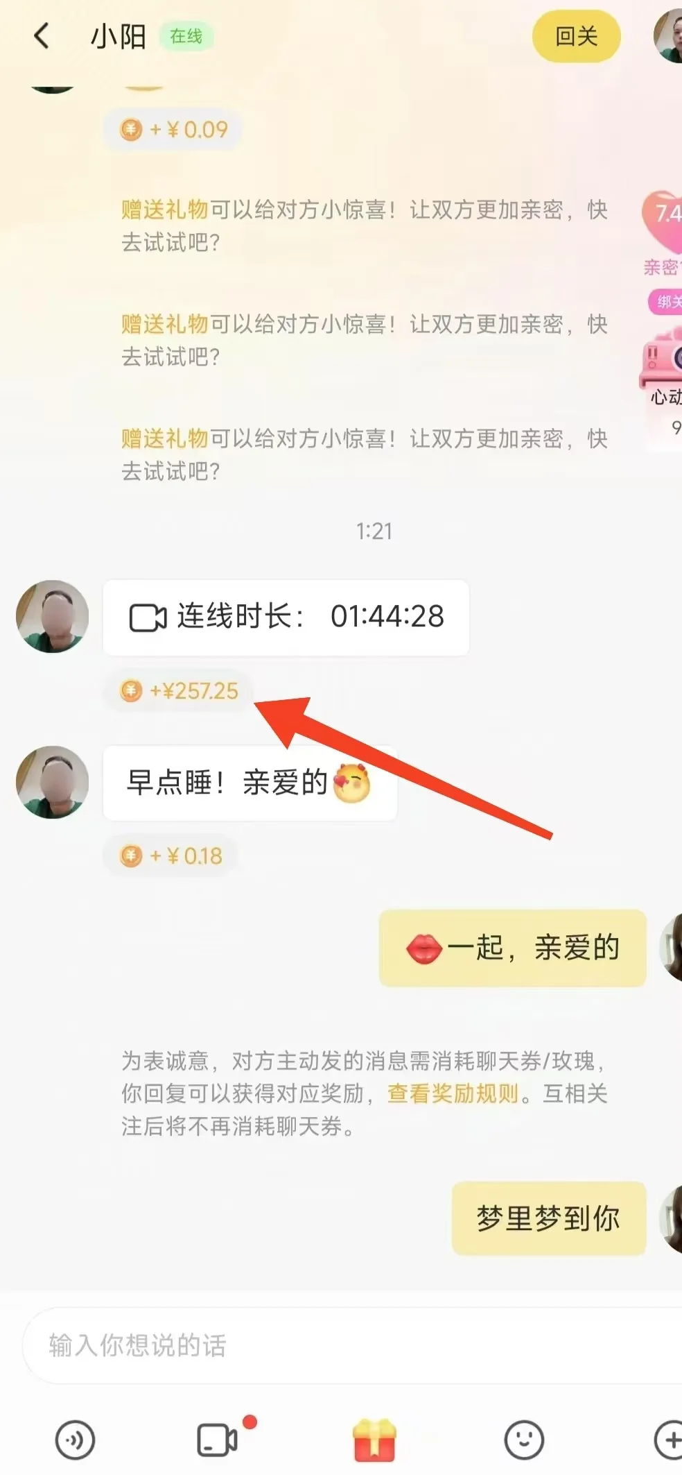 姐妹推荐的真不错，人很多哦