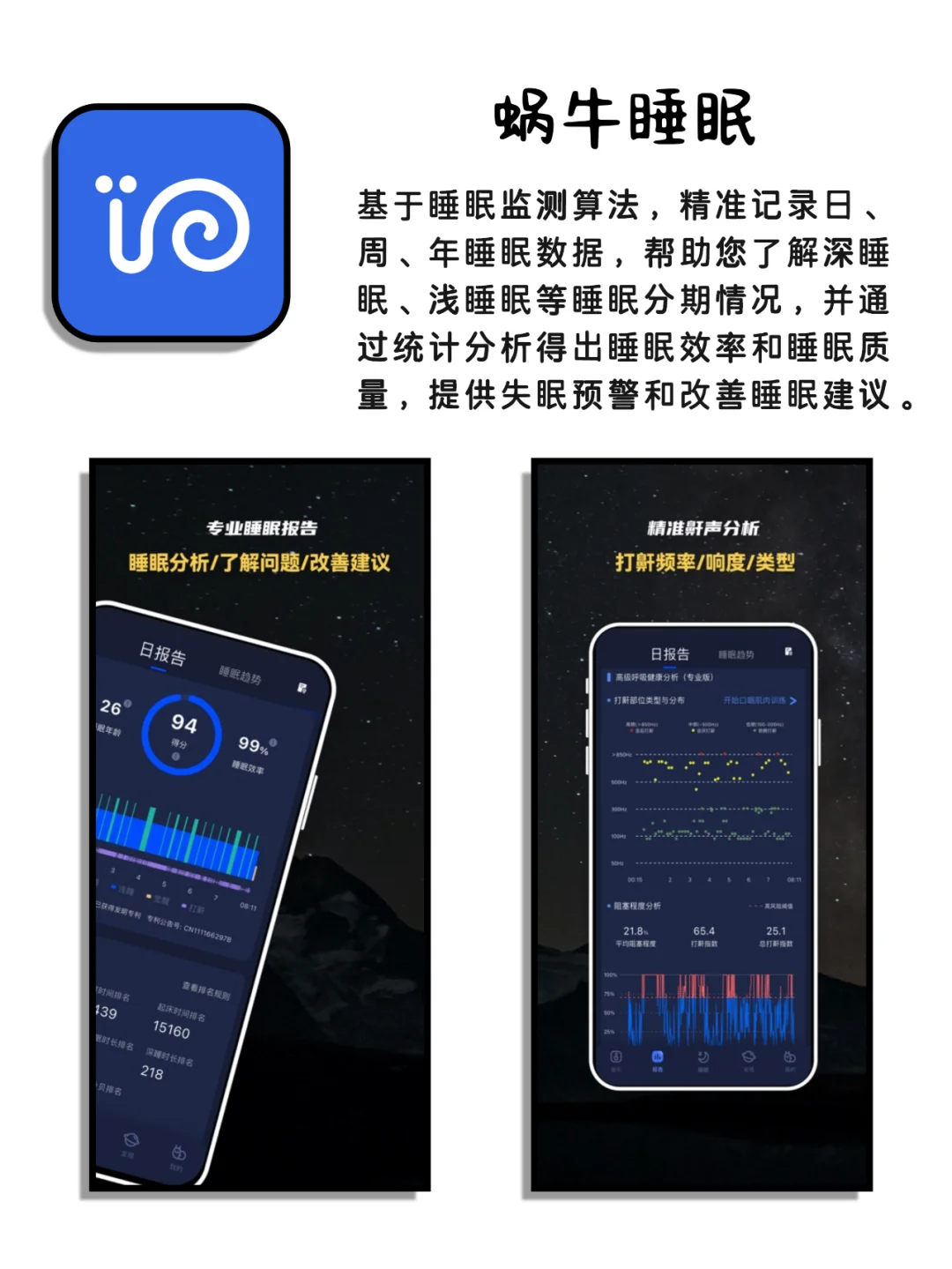看似普普通通但超绝宝藏APP