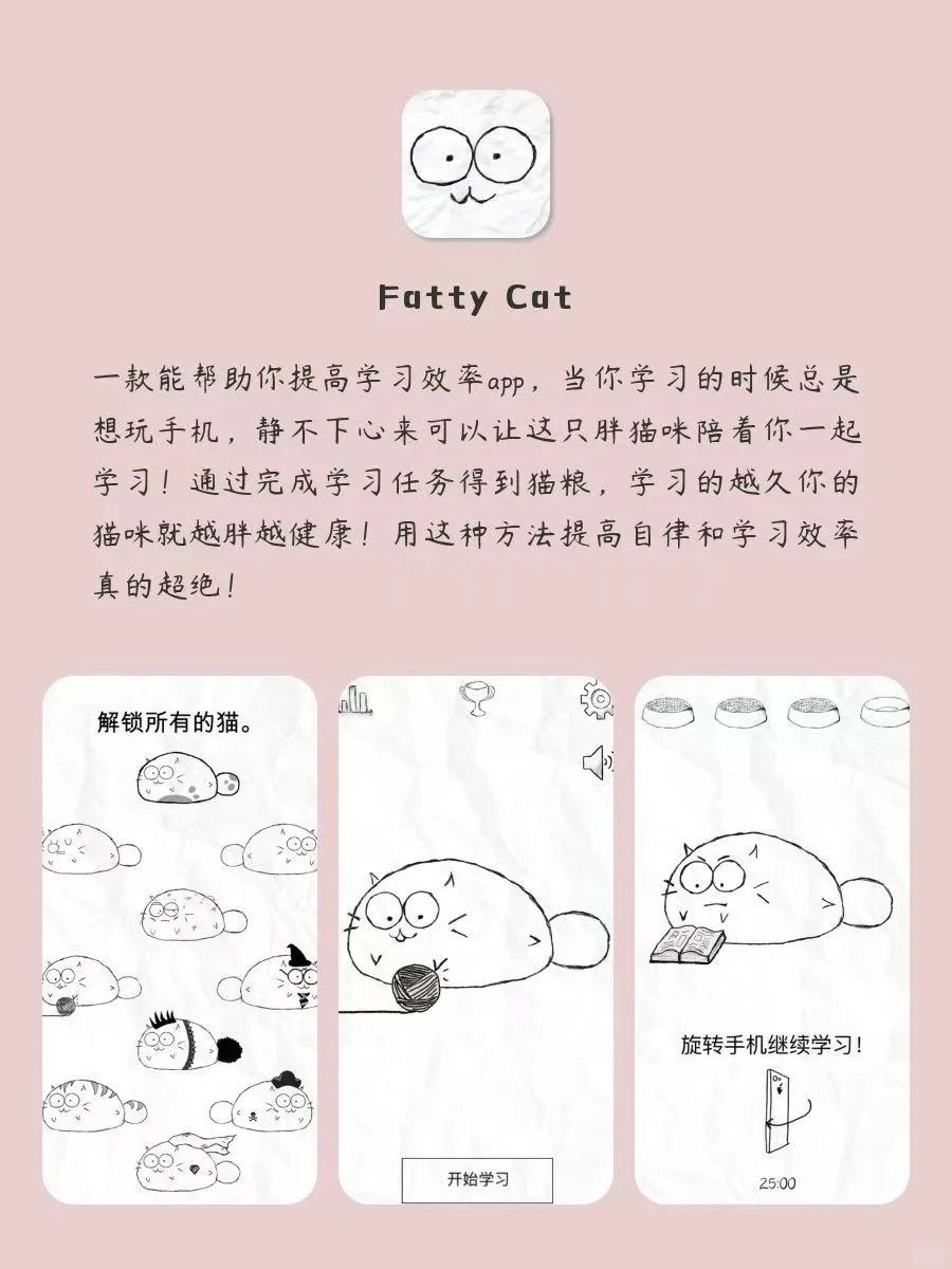 用了舍不得删除APP‼️