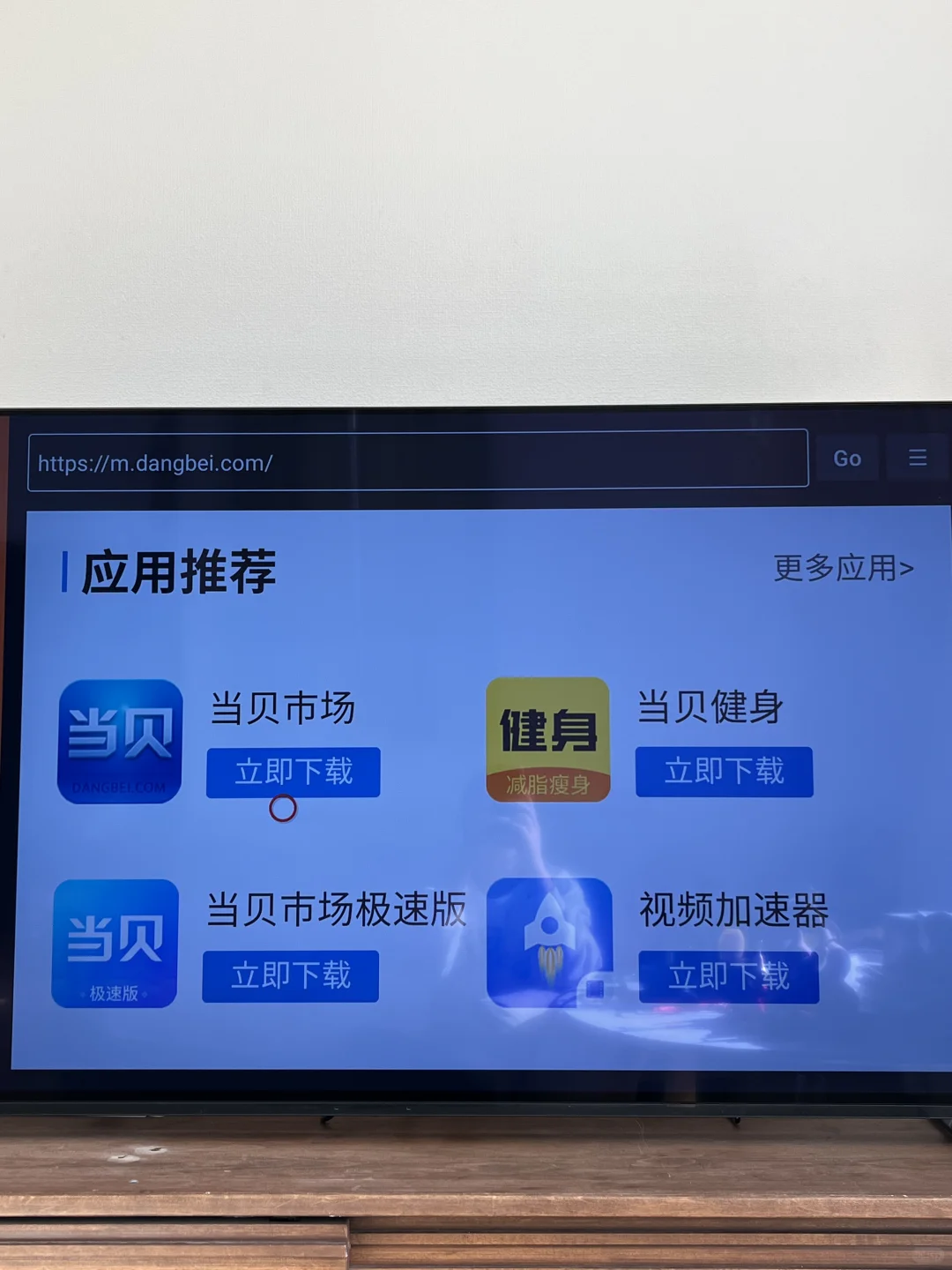 🇯🇵sony免费看国内电视剧、综艺,教程来了