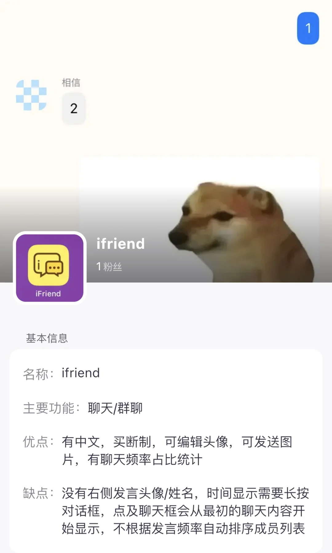 适合多意识体的软件推荐与优缺点总结