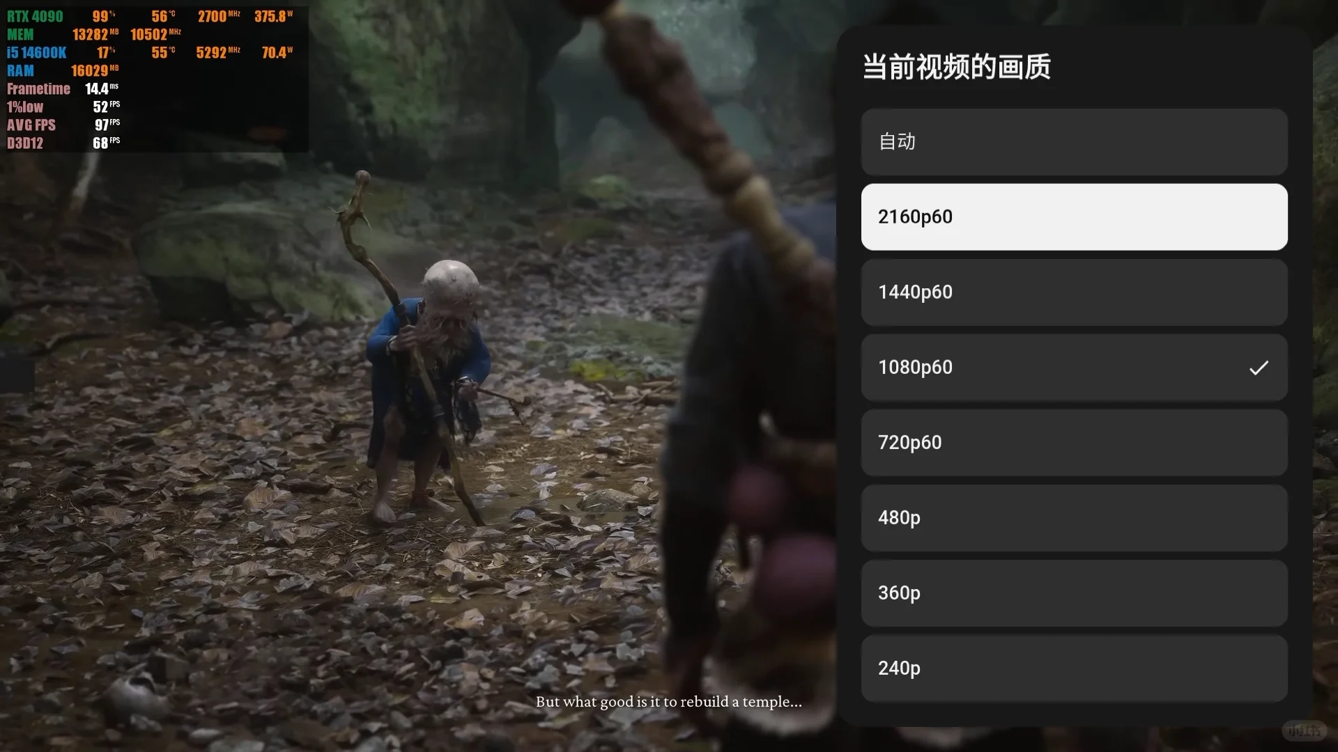 尊贵的真4K用户，你好