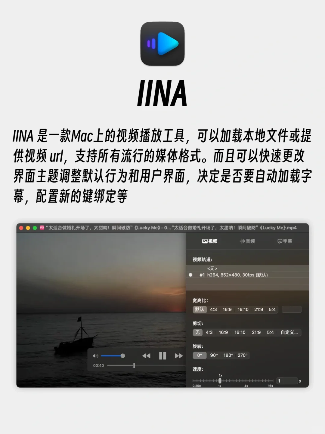 提高效率‼️这8款App让你的Mac更好用✅