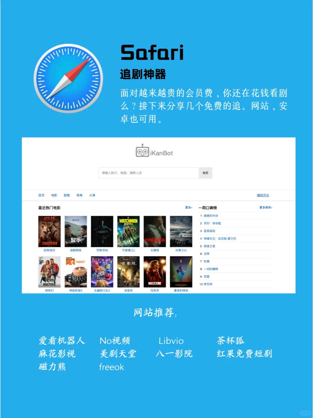 别花冤枉钱！那些能赚能省的APP｜亲测好用