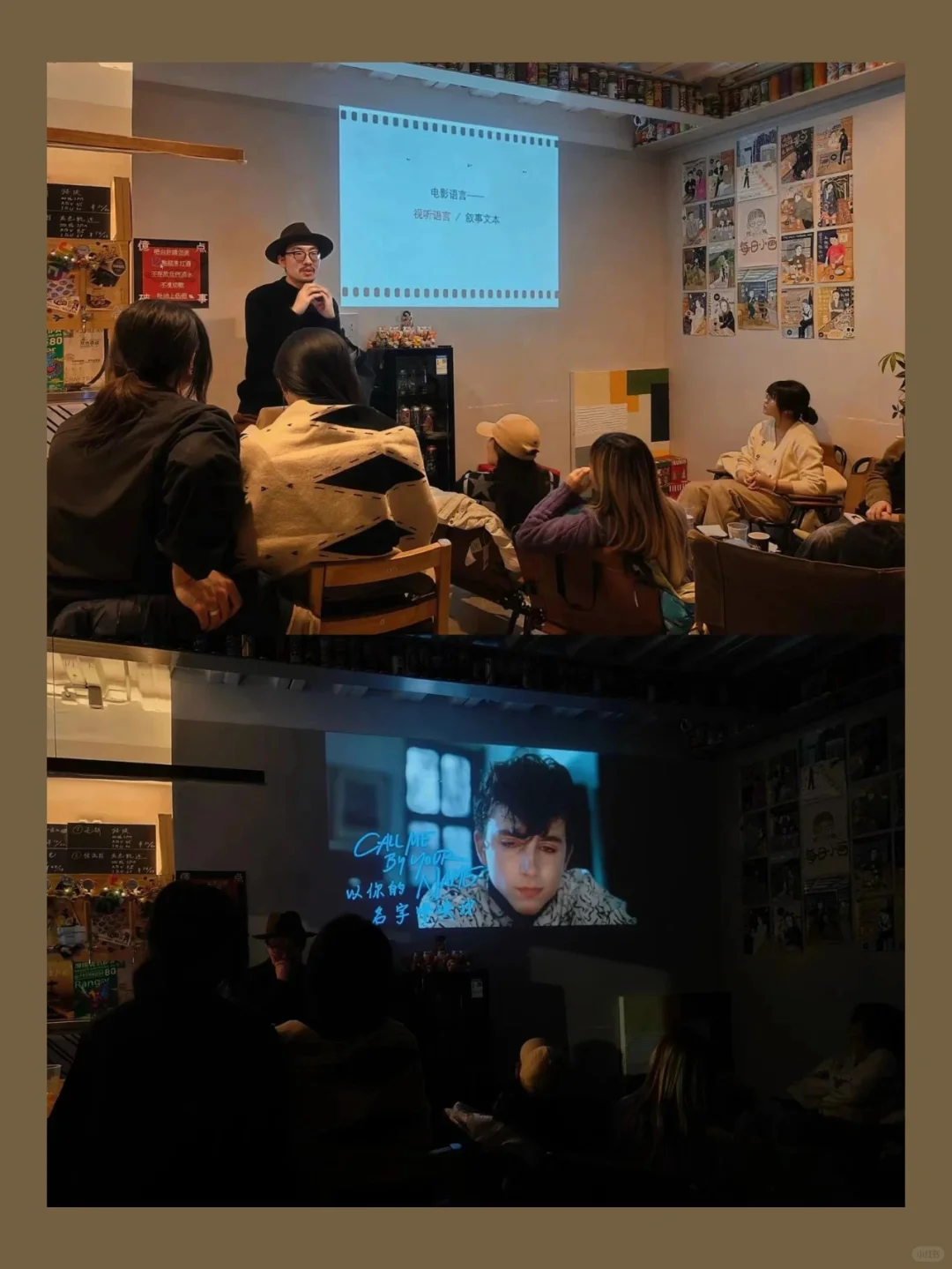 公开课｜01.11周六 电影鉴赏小课堂