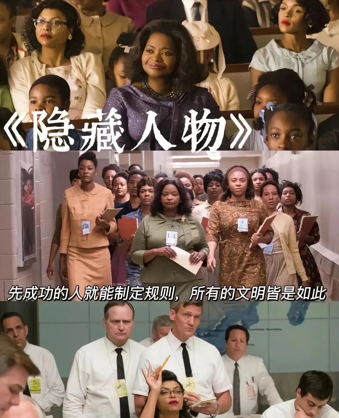 🎬提升人生格局的10部电影🌟