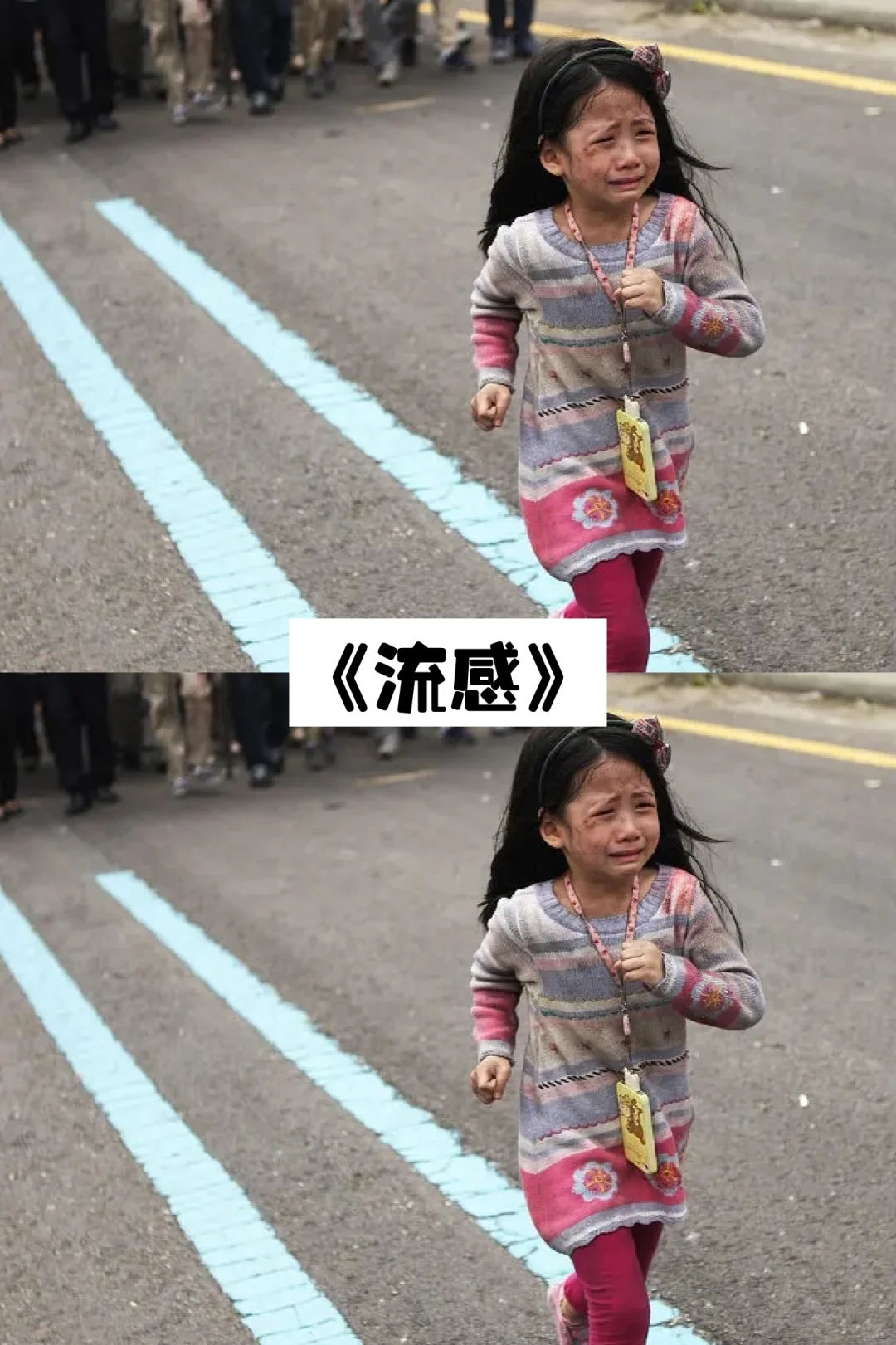 看完泪目的电影