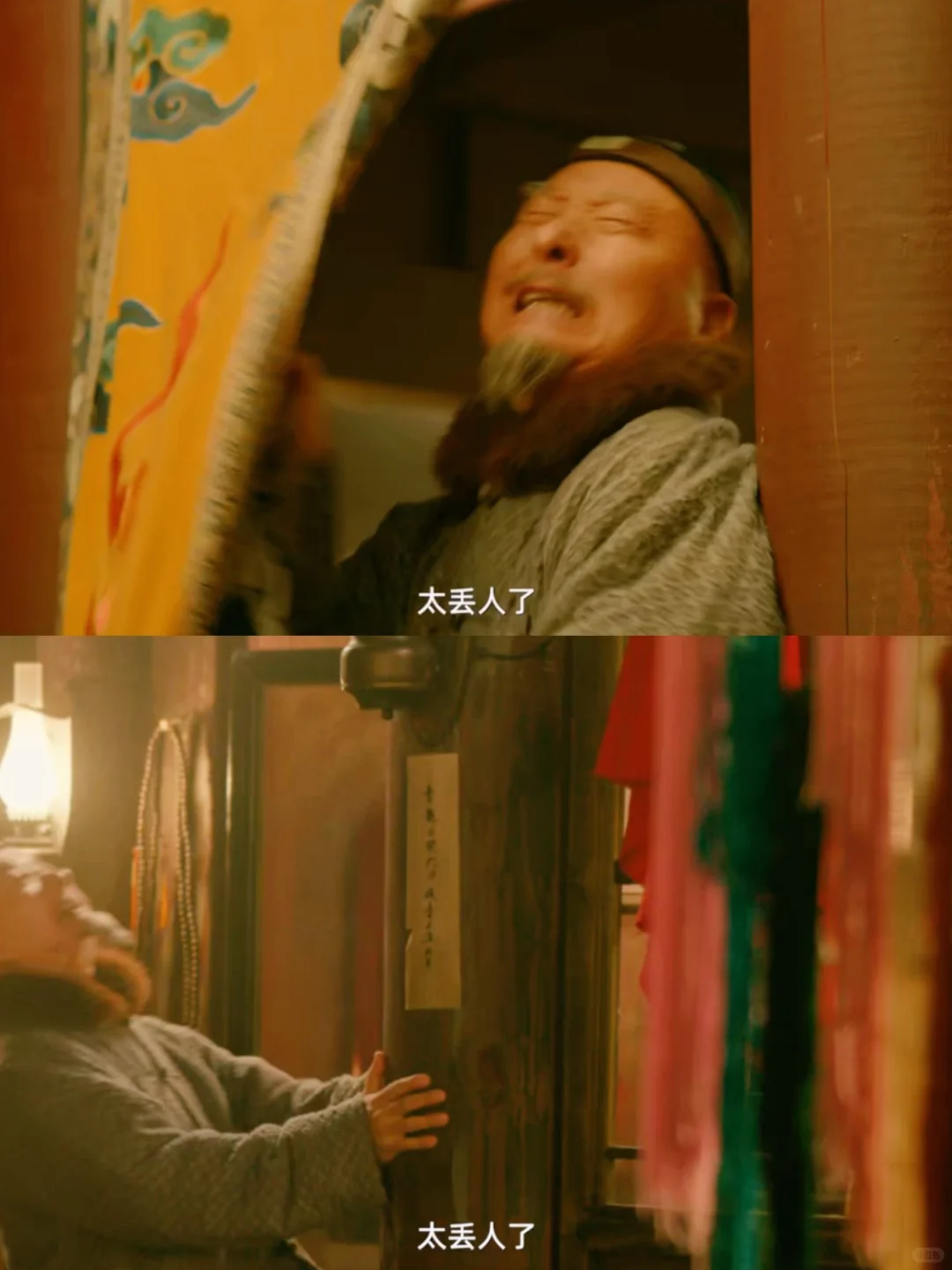 妈呀妈呀❗️这新片笑疯了❗️