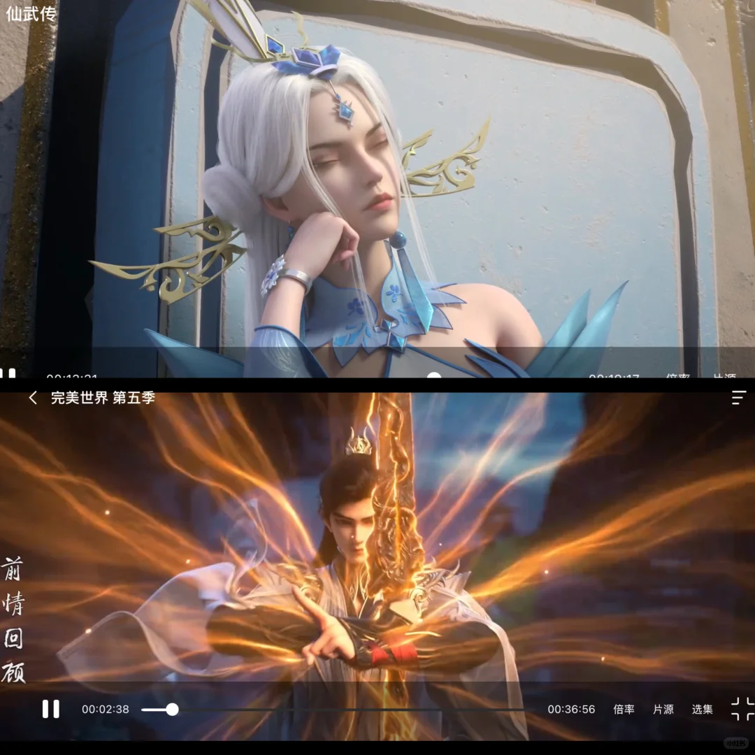 追剧软件分享📺