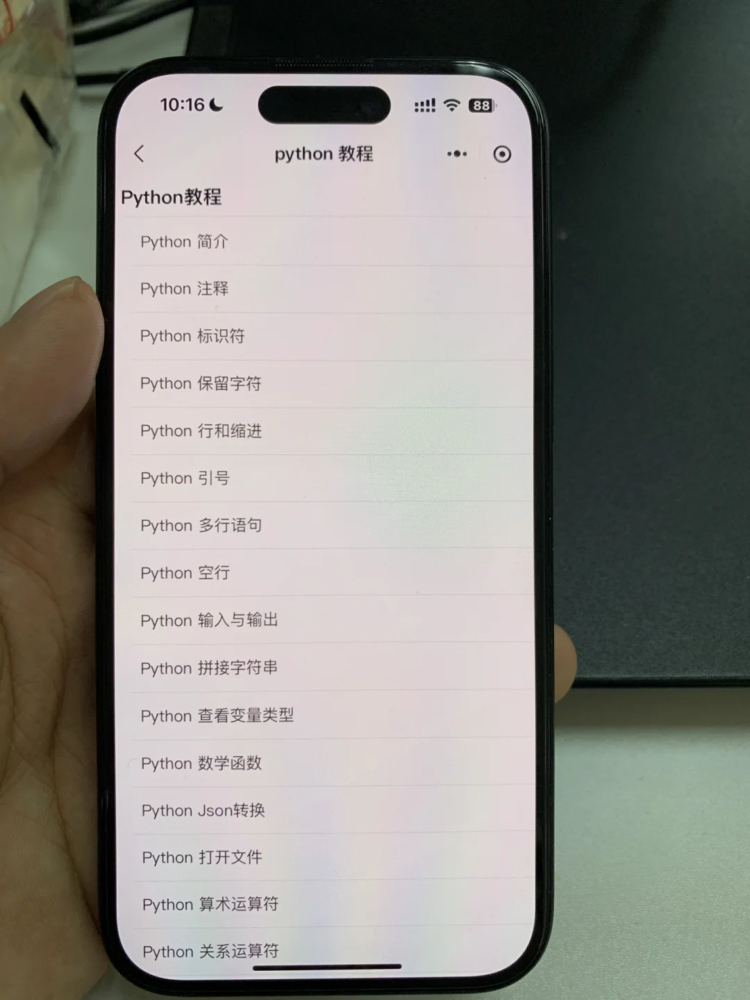 哭死为什么大学时没有发现这个编程软件