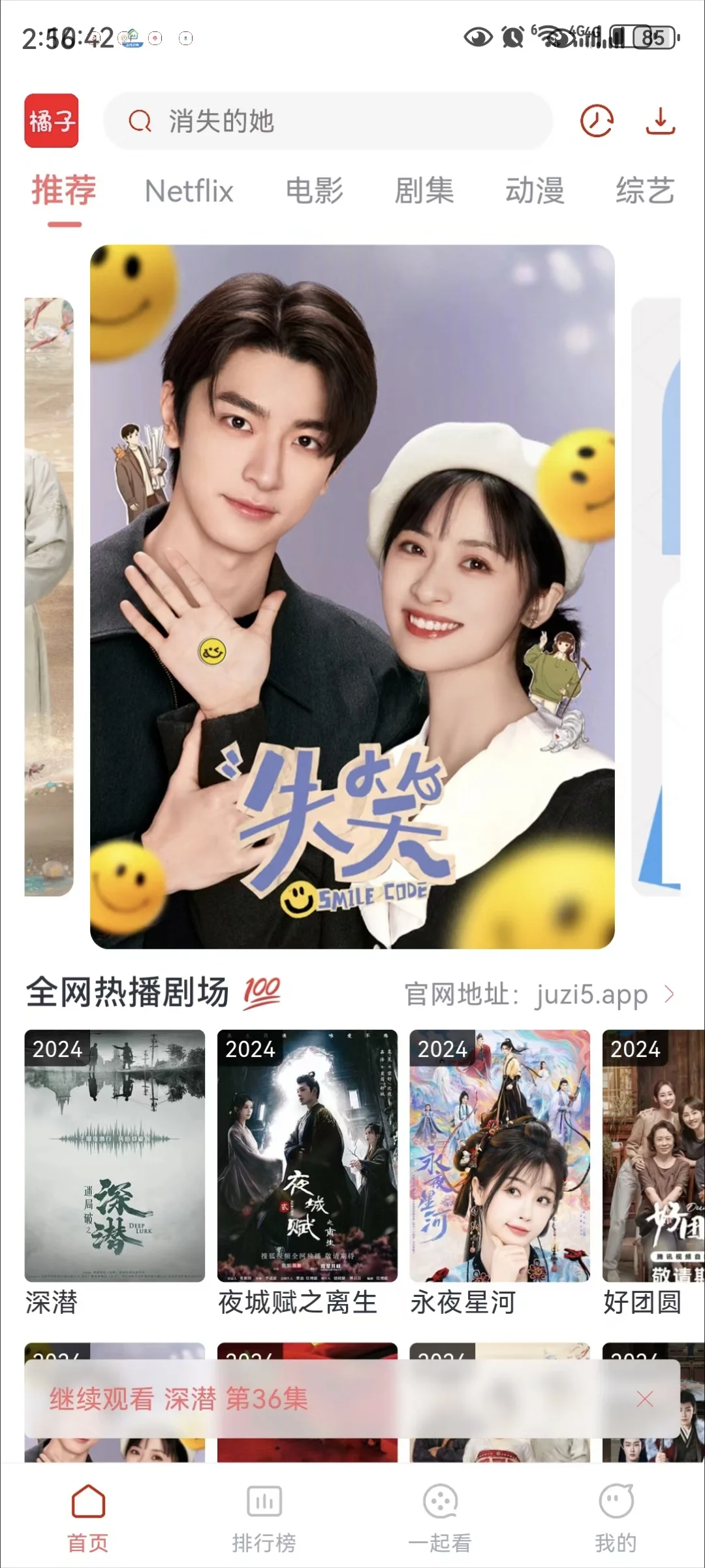 吹爆🔥爱看剧的宝子们有福啦😘😘