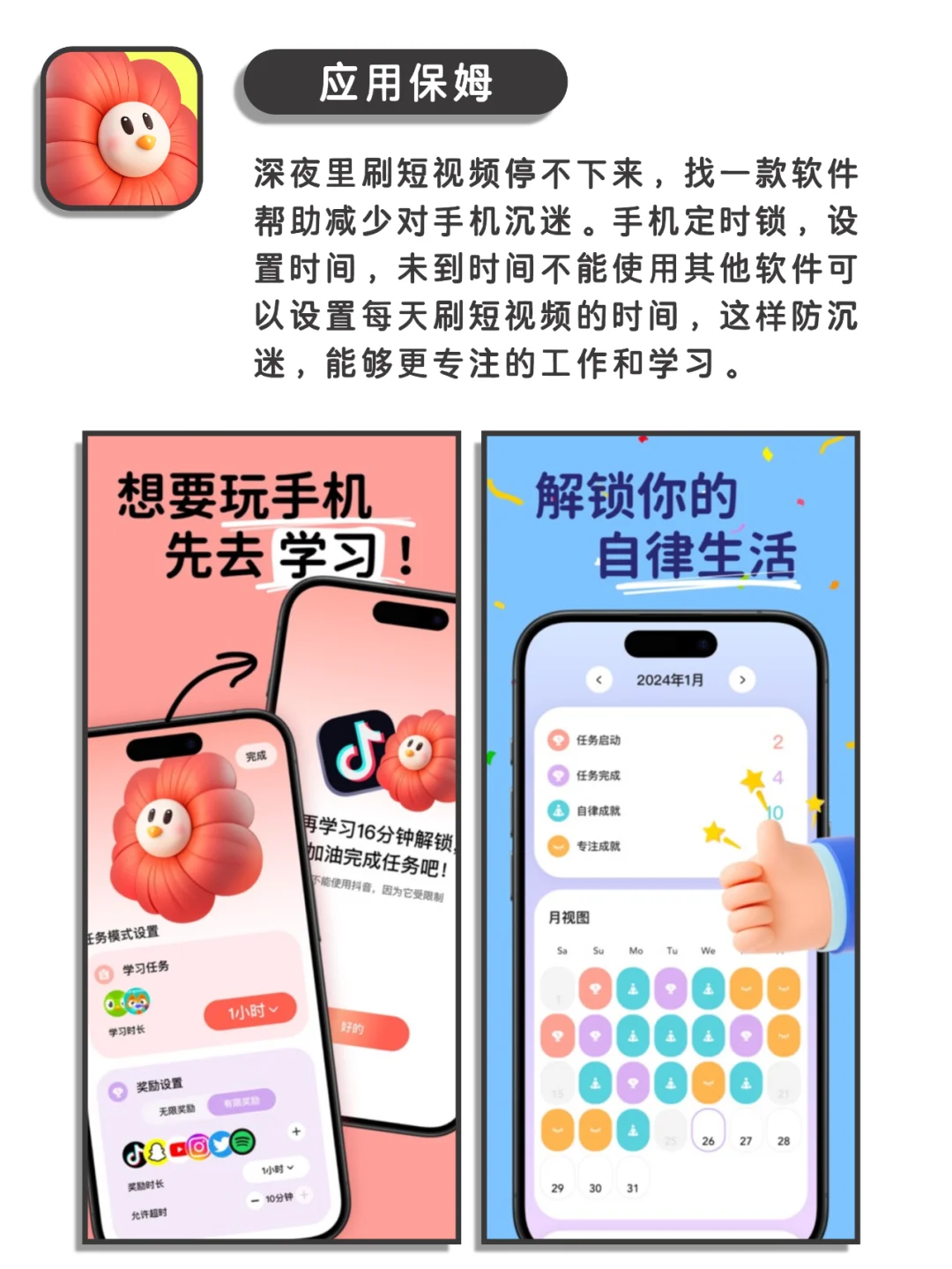 看似平平无奇实则敲棒的神仙宝藏app