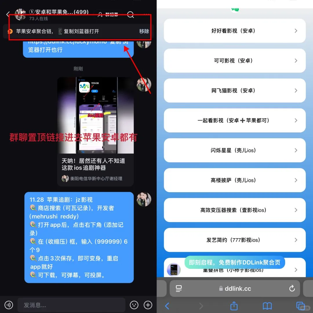 天呐❗还有谁不知道这款安卓免费追剧神器