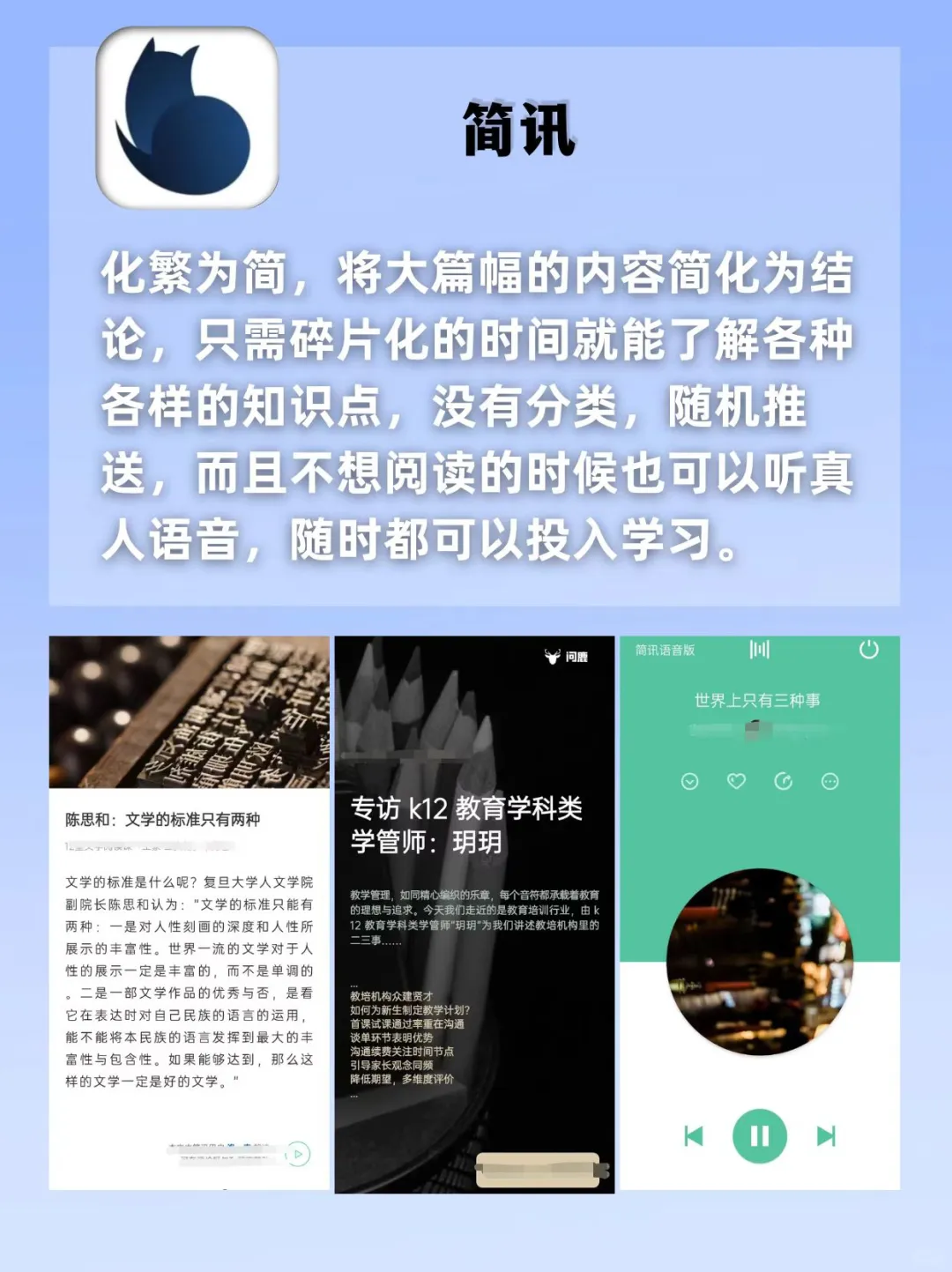 好用到哭😭剩1%电量🥝也要用的宝藏‼️