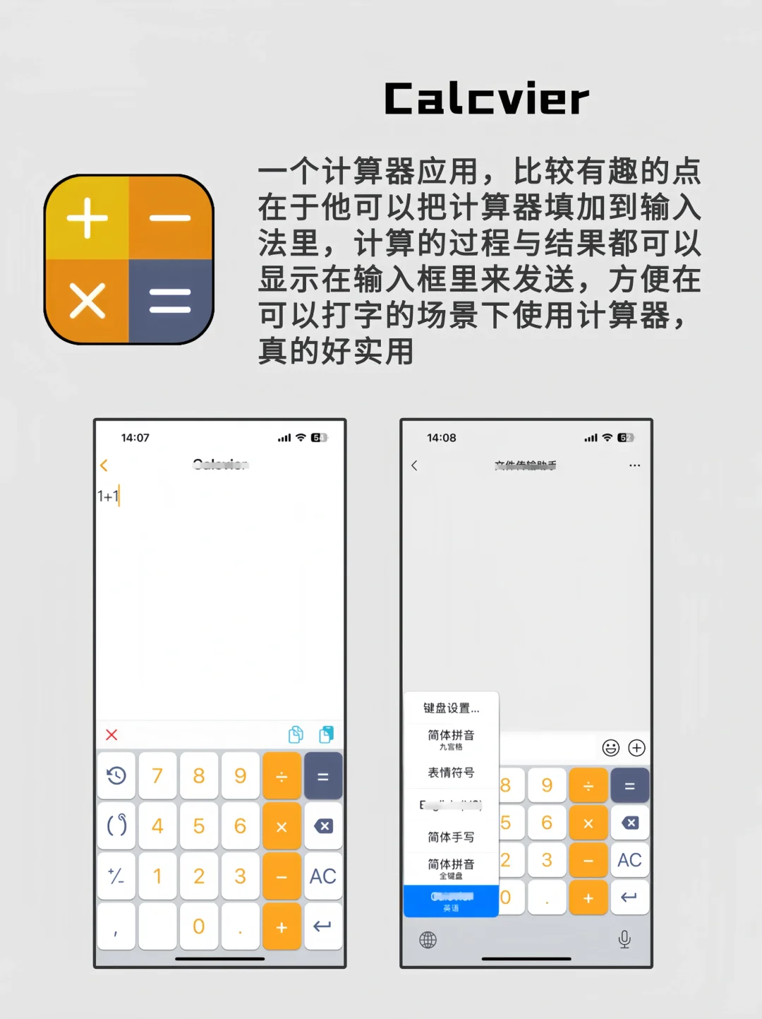 内卷神器！让你偷偷变优秀的宝藏APP