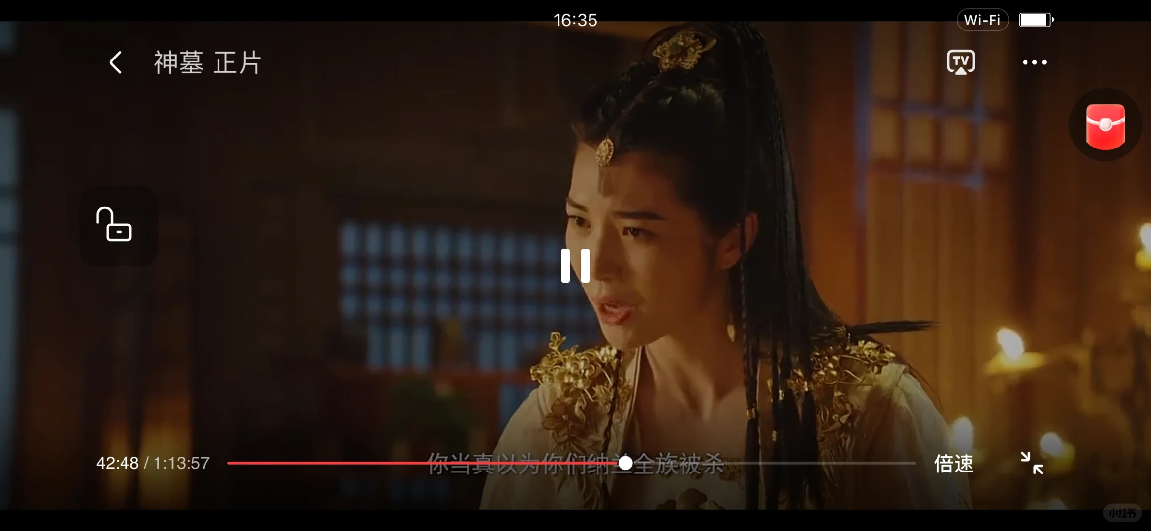 追剧神器 无广 安卓iOS 都可以