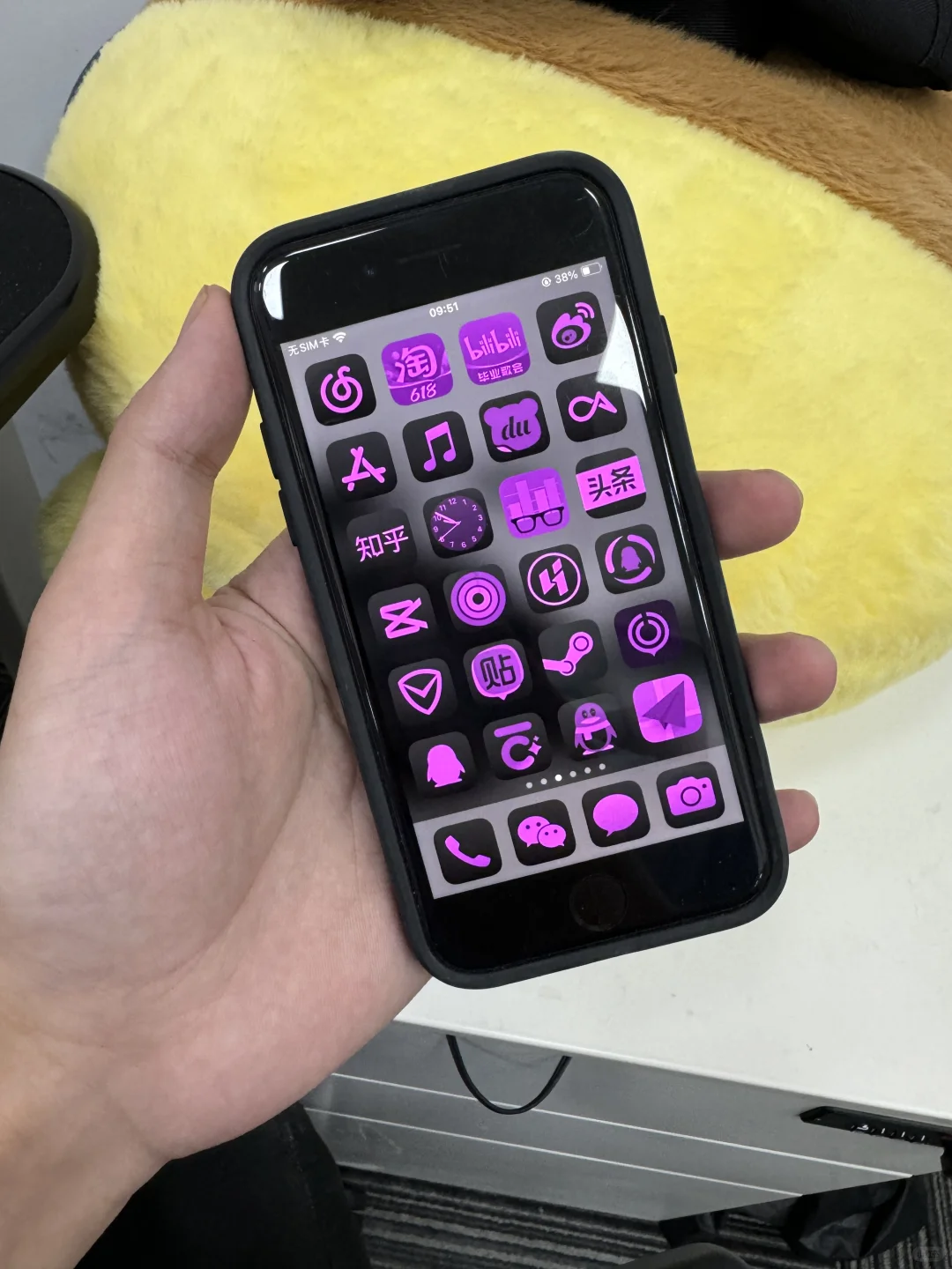 救命！iOS18也太像安卓了！