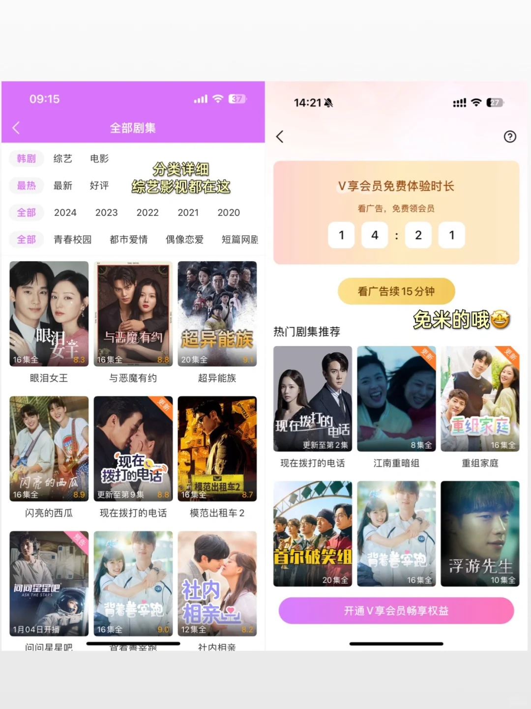 太惊艳了😱手机游戏和APP在电脑上也可以玩！