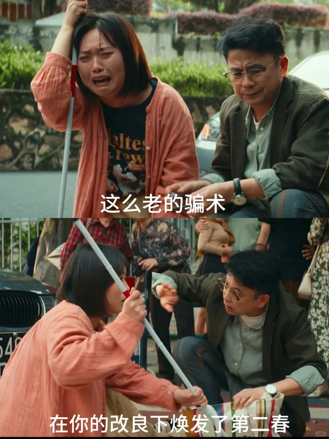 影院爆笑两小时，笑到傻眼😆