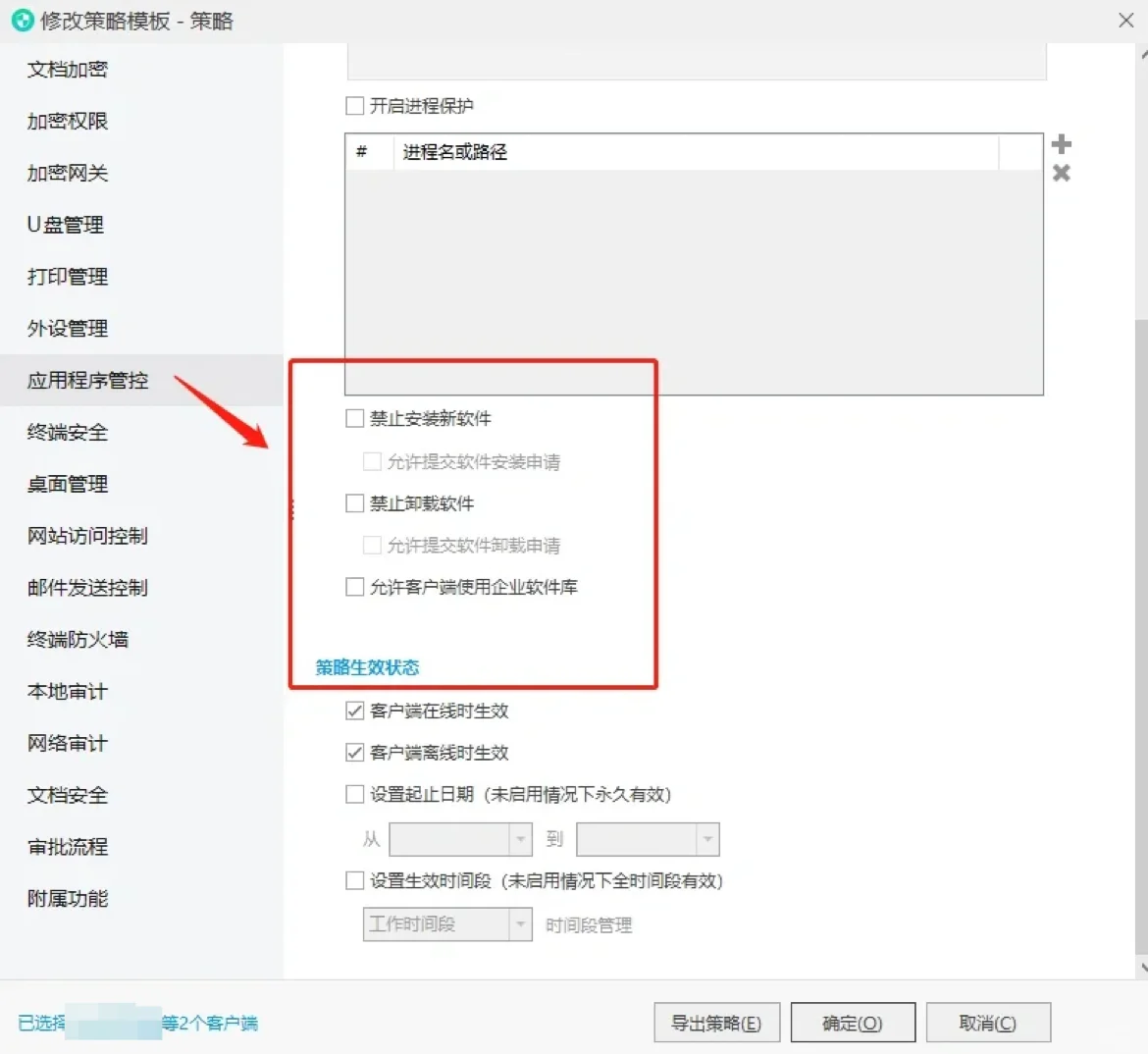 电脑监控软件✔ 答应我一定要看❗