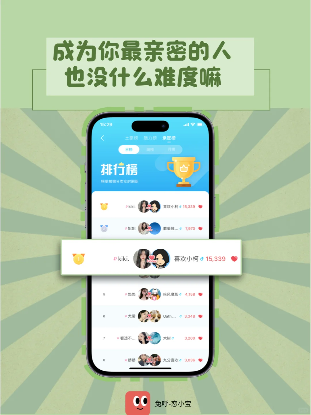 再也不愁晚上睡不着觉了