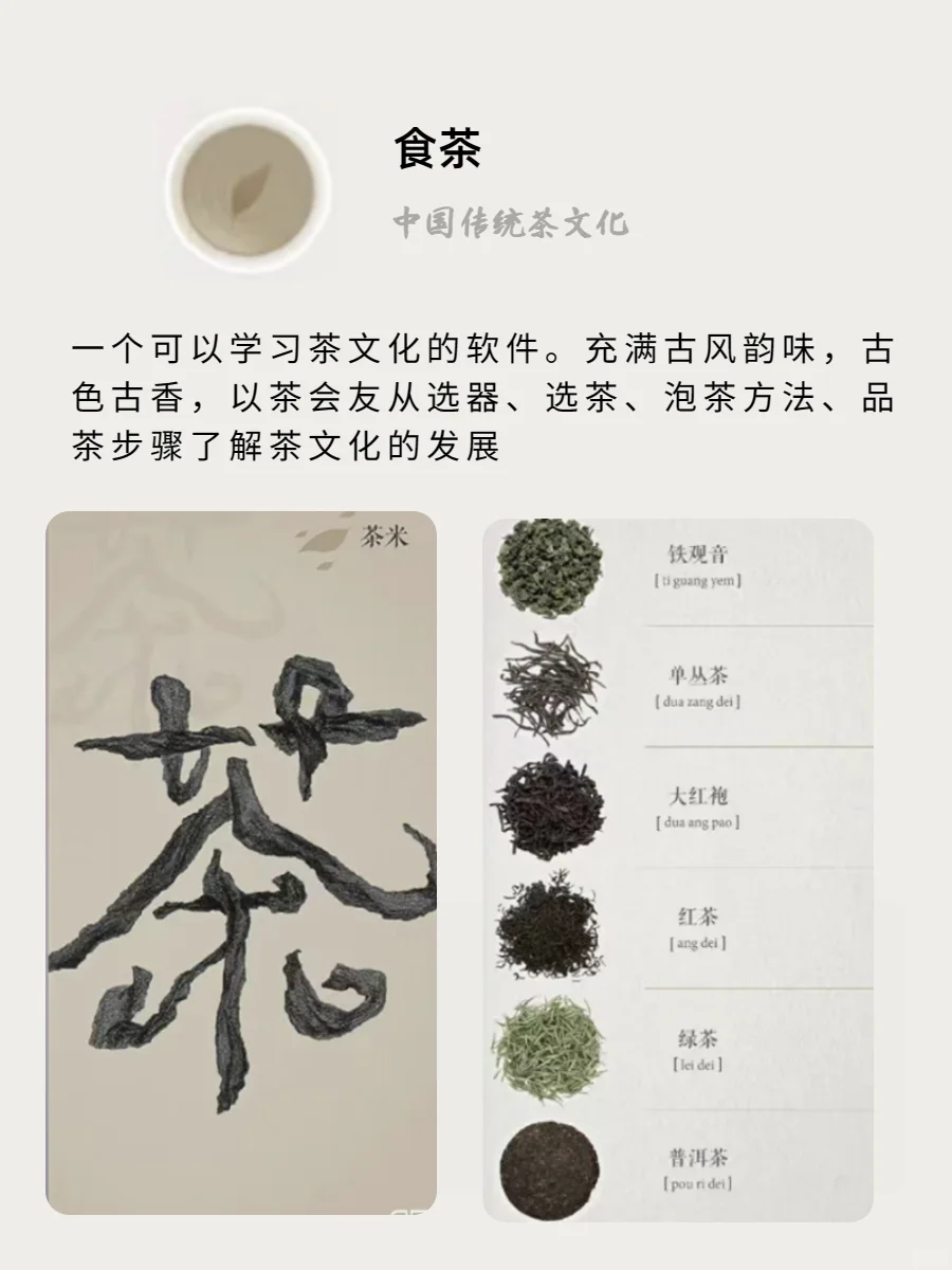 拿捏住了‼️敲良心的app打死也不卸载