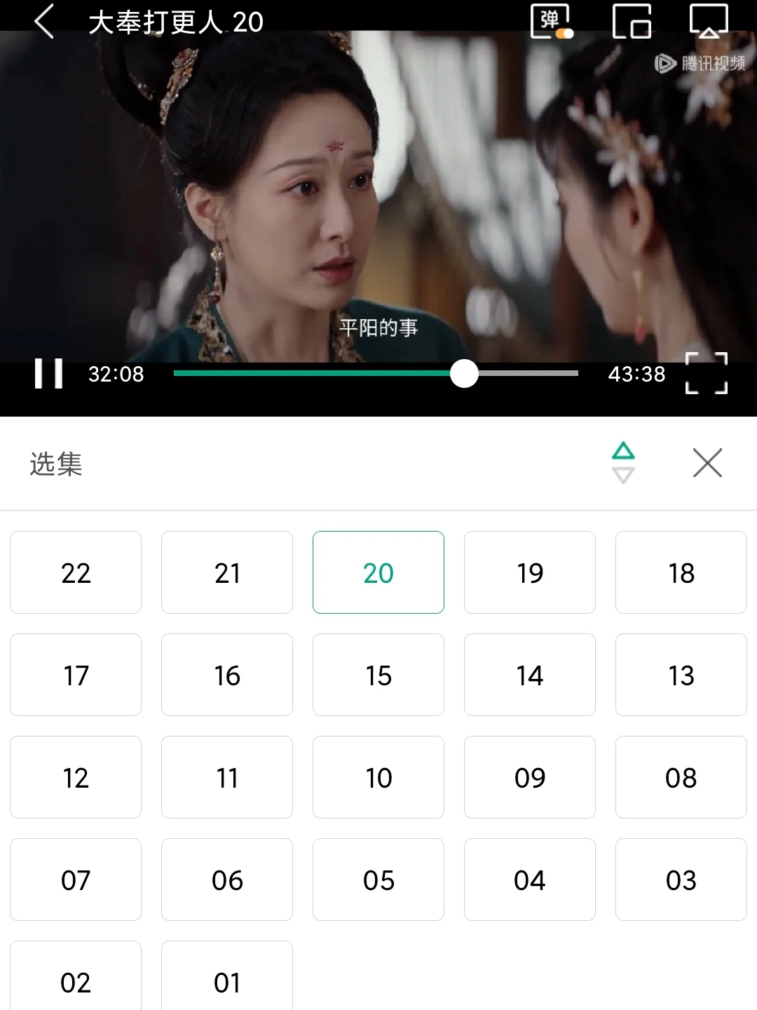 追剧神器，影视app