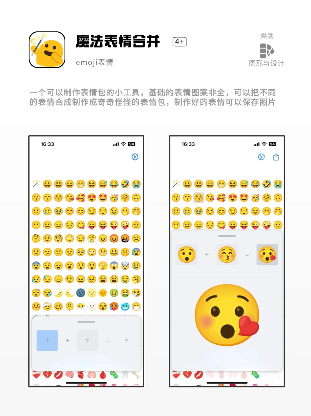 绝对不能错过的神仙软件，太牛了吧