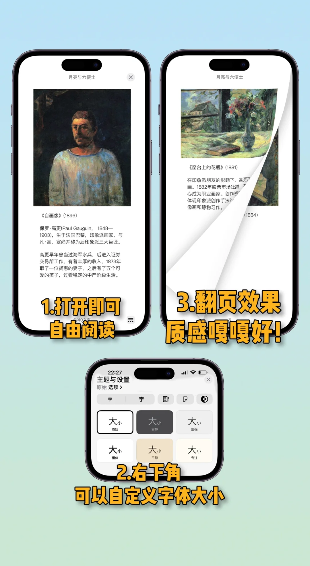 都2024了还有人不会用图书app！！！