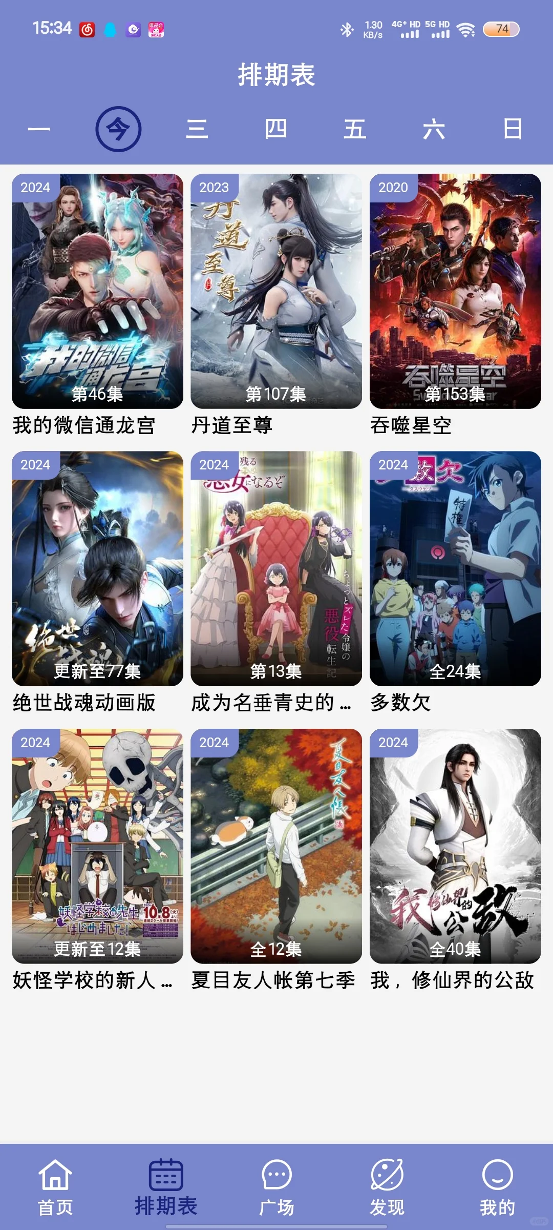 安卓影视软件推荐