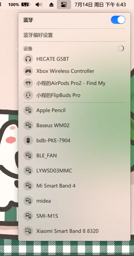 MacOS风格插件推荐——mydockfinder