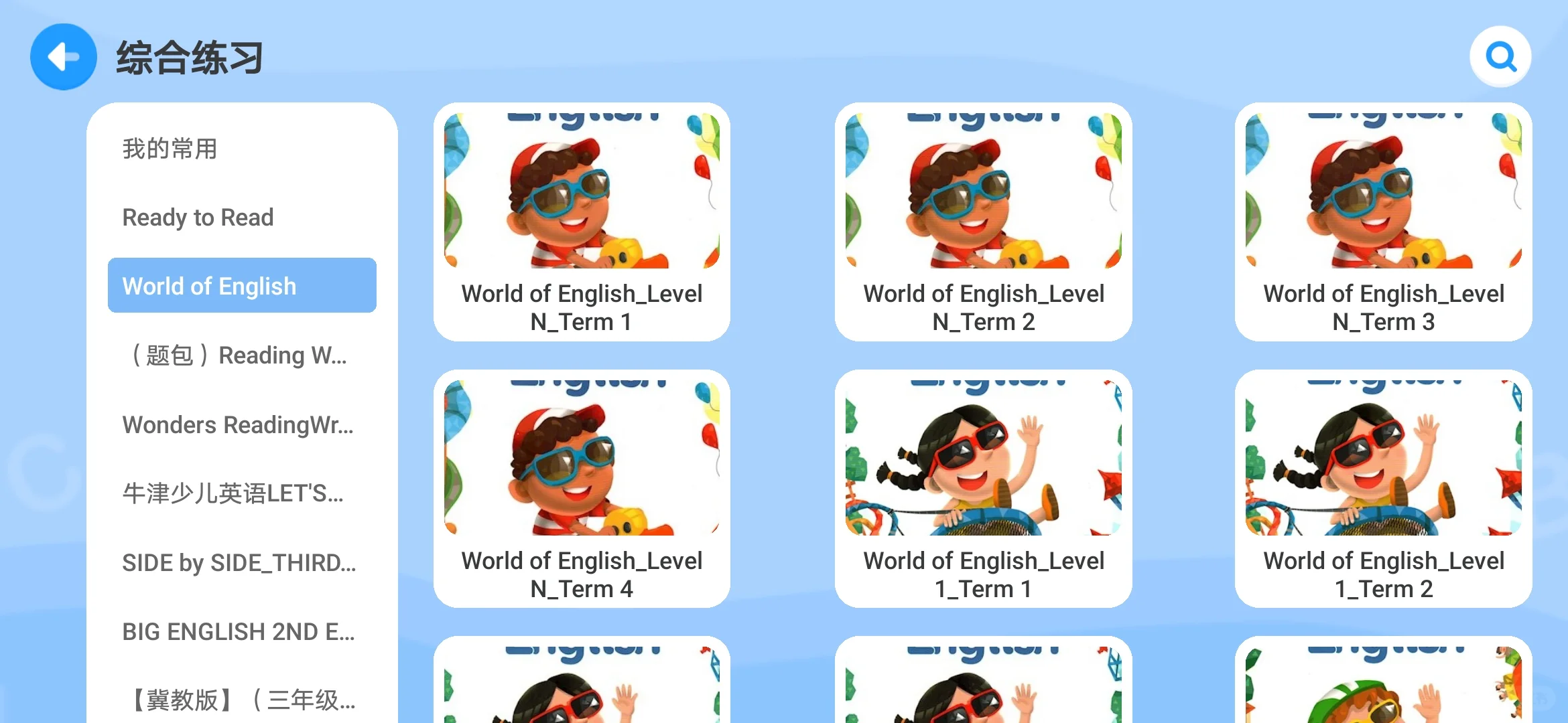 养成好的阅读习惯从定制APP开始，不到一