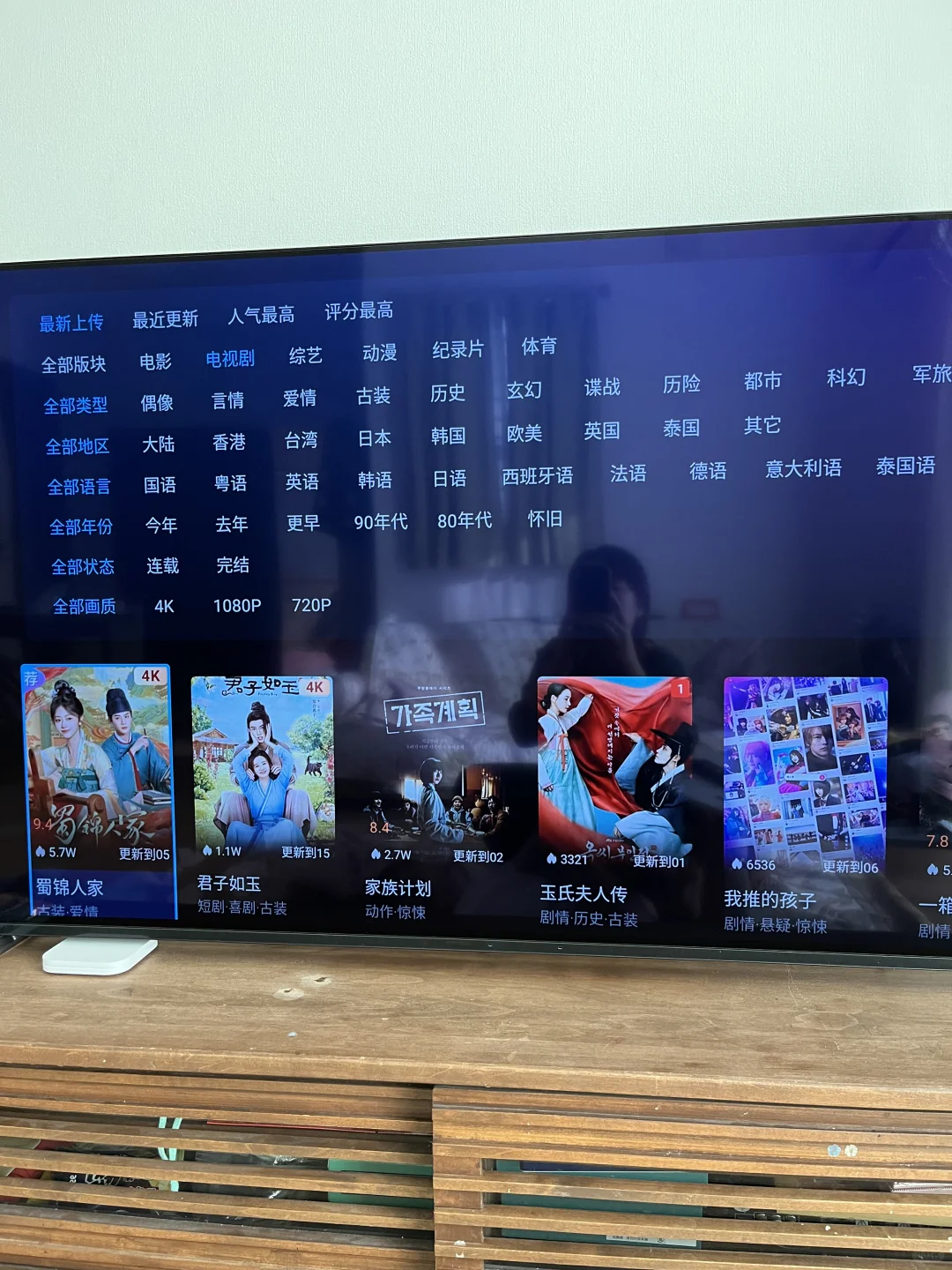 🇯🇵sony免费看国内电视剧、综艺,教程来了