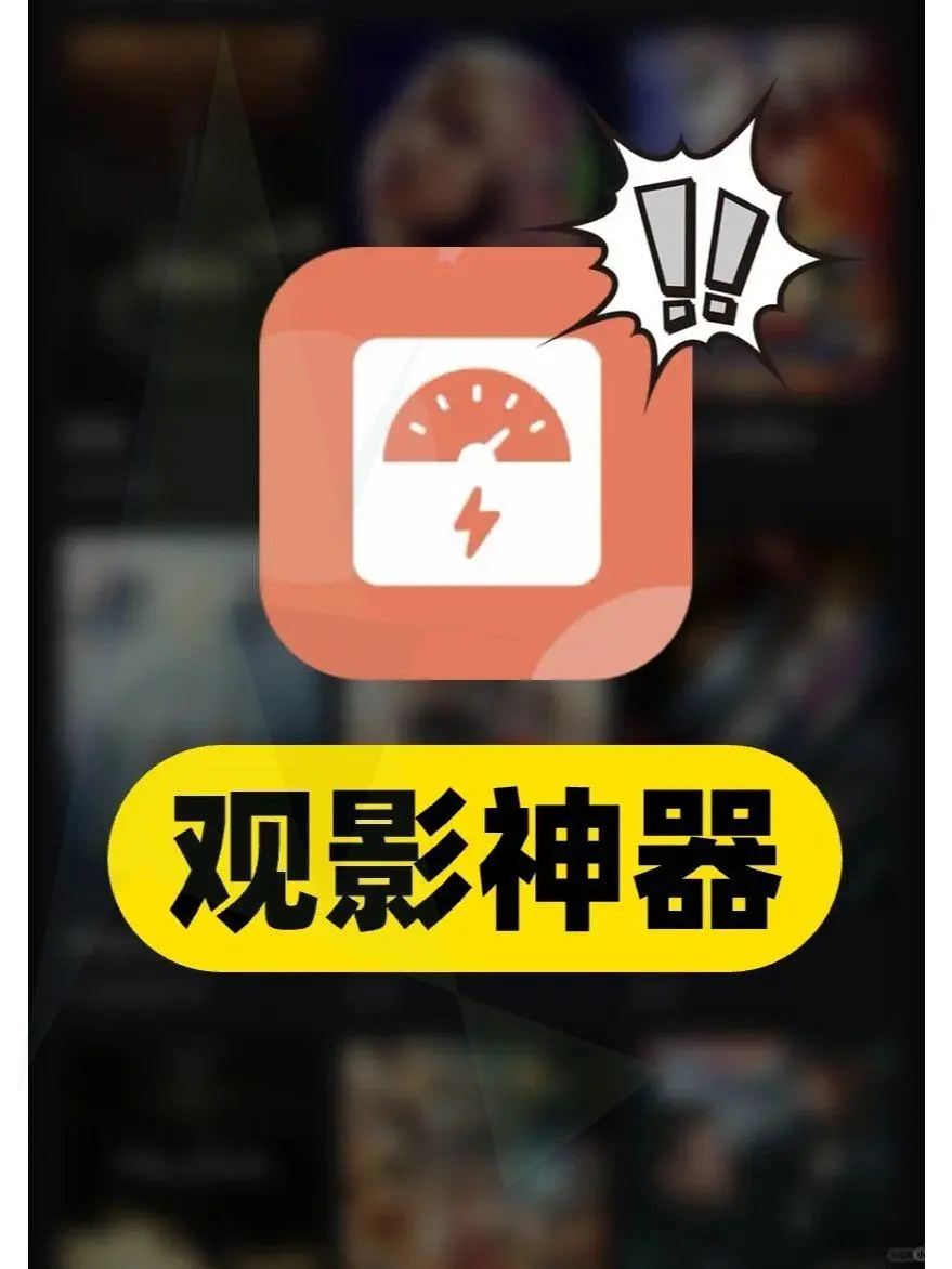 只有用果子的才懂，iOS新版本伪装上线追