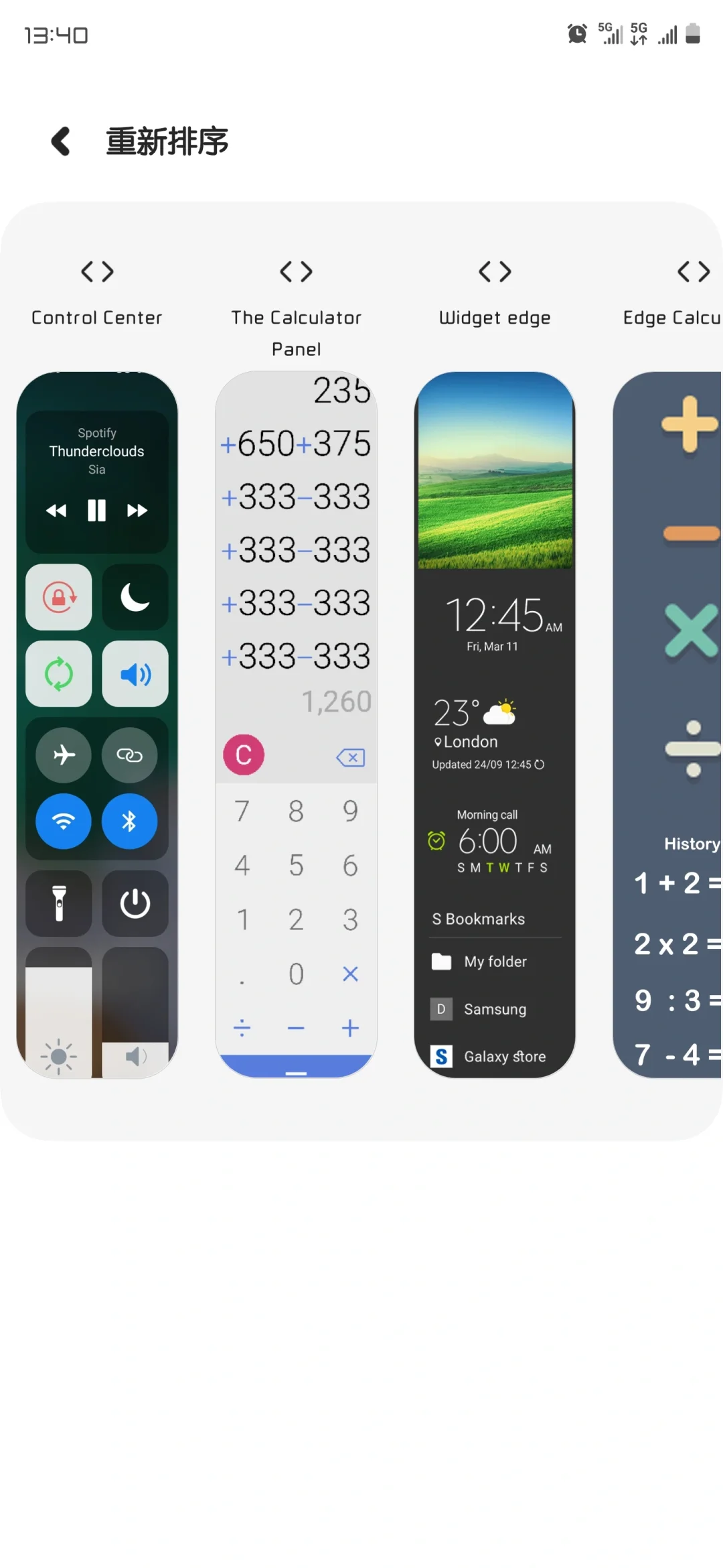 👉三星必装app有哪些❓️