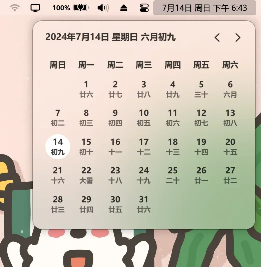 MacOS风格插件推荐——mydockfinder