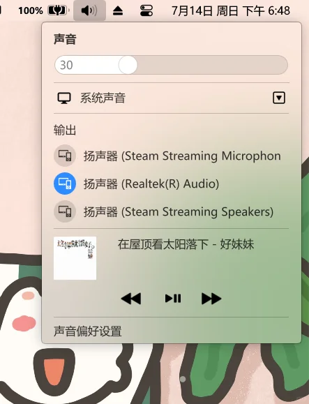 MacOS风格插件推荐——mydockfinder