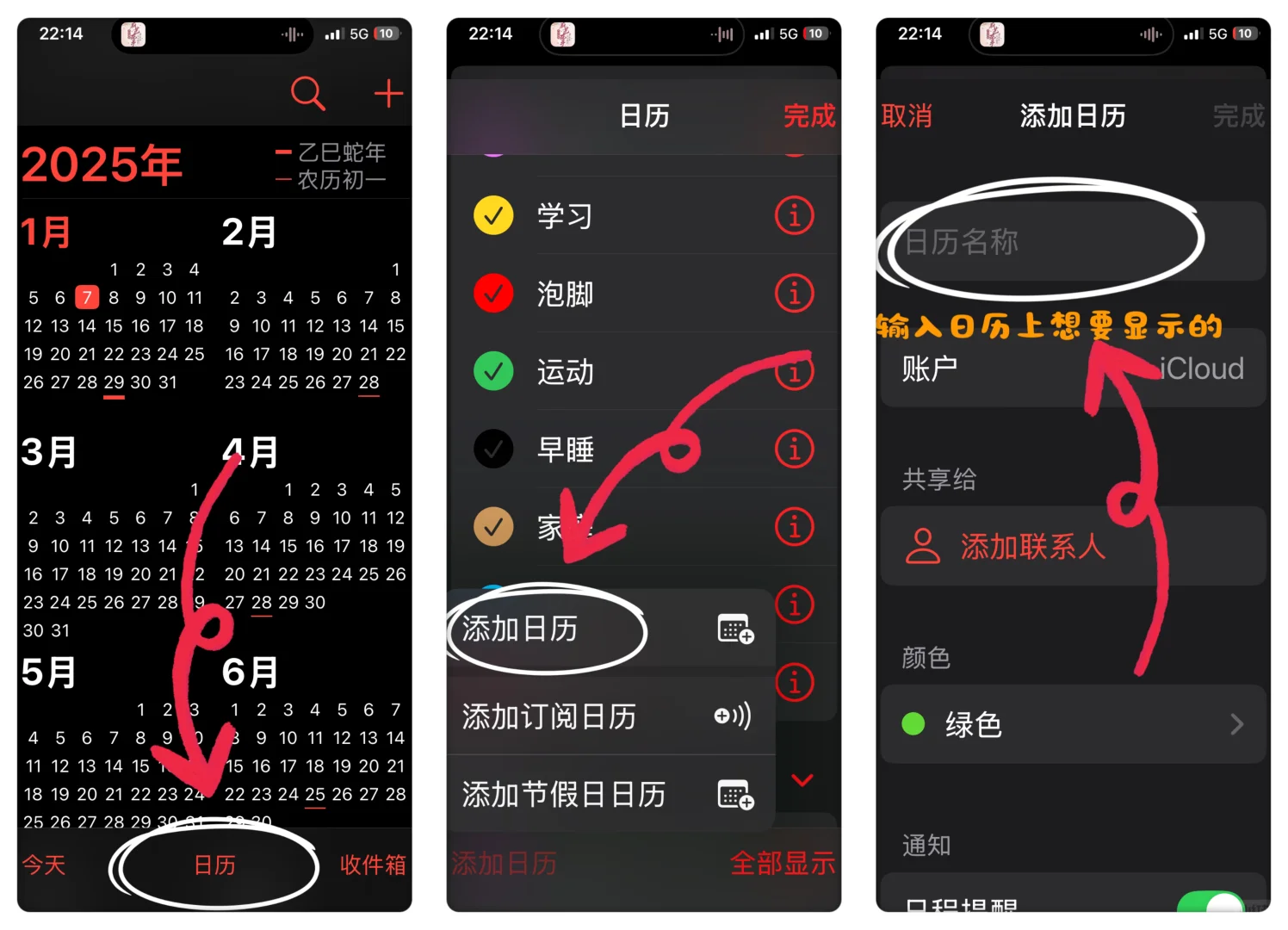 相信我！这绝对是苹果最好用的打卡app
