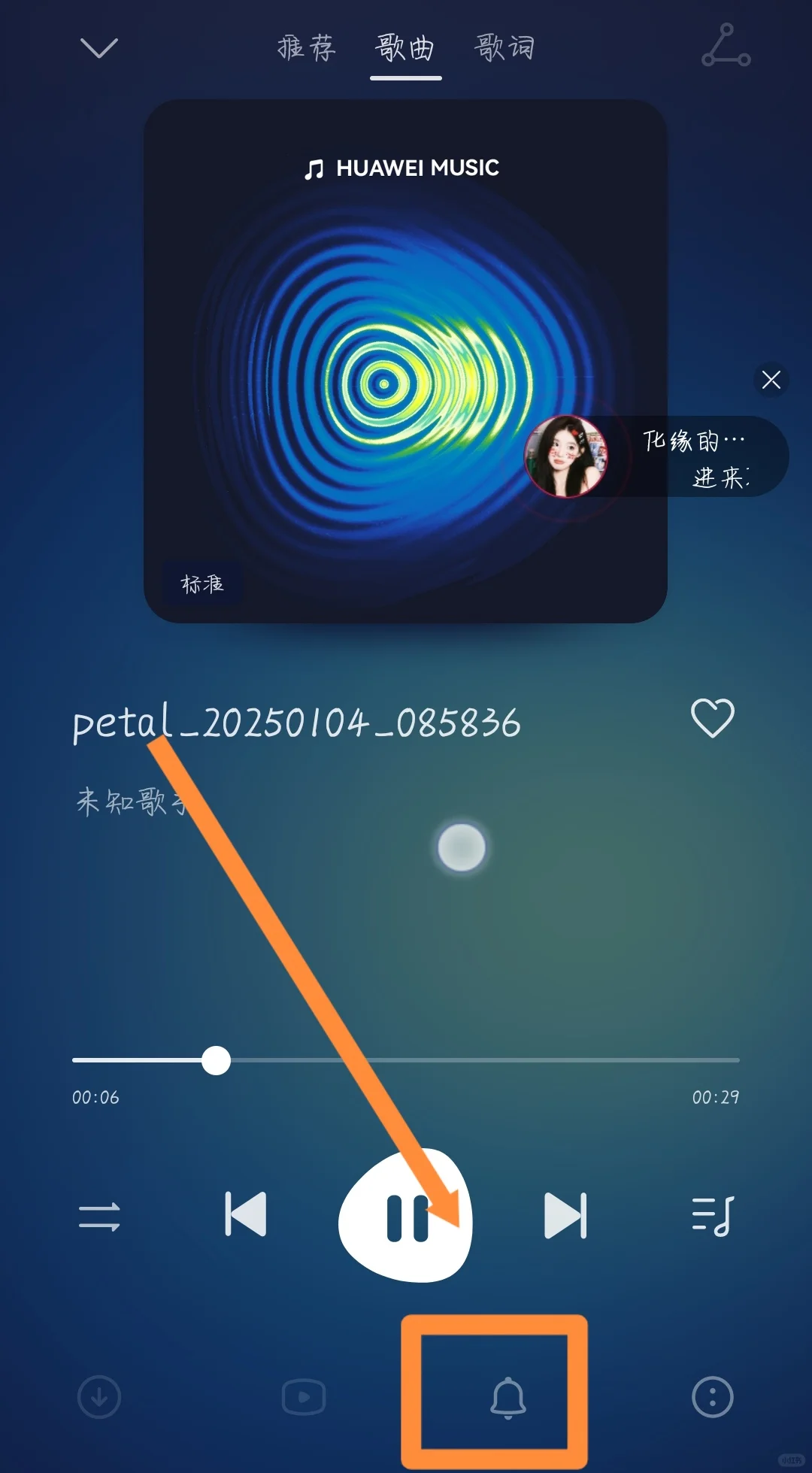 视频转音频亲测有效