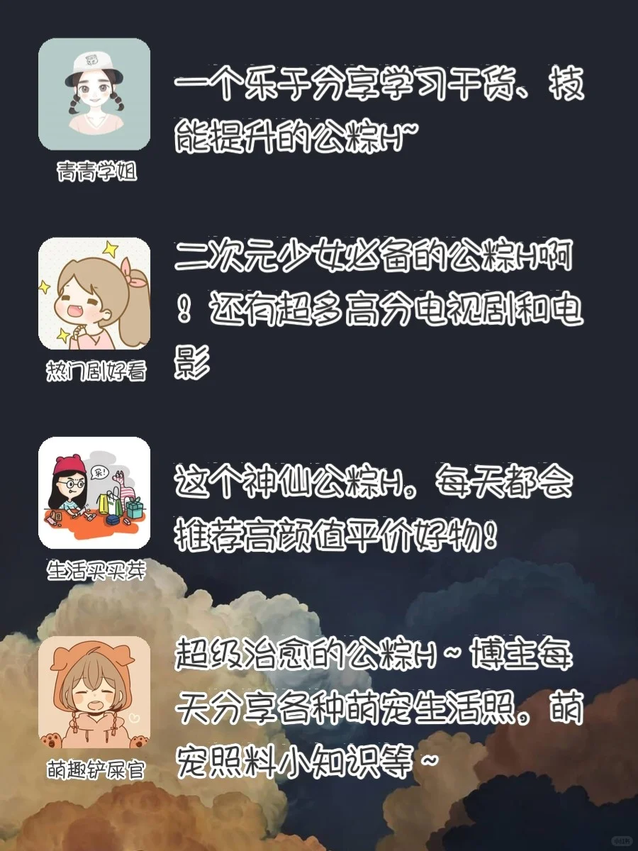🍭好用到哭🍑20款小众实力派APP‼️