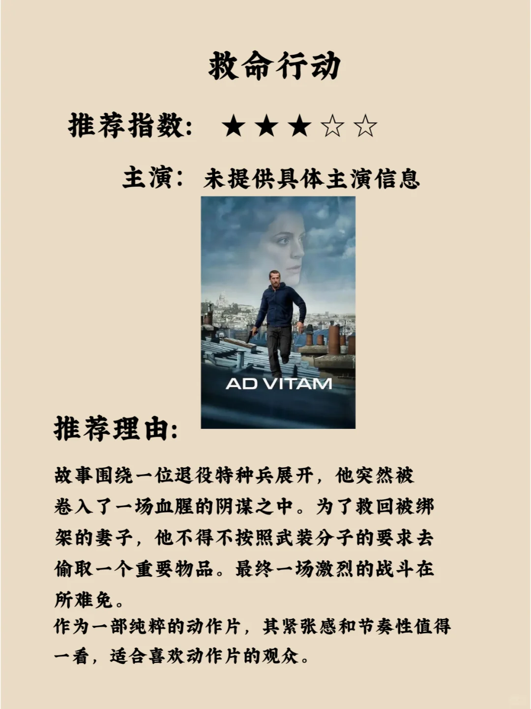 10部Netflix这开年神作,太过瘾了